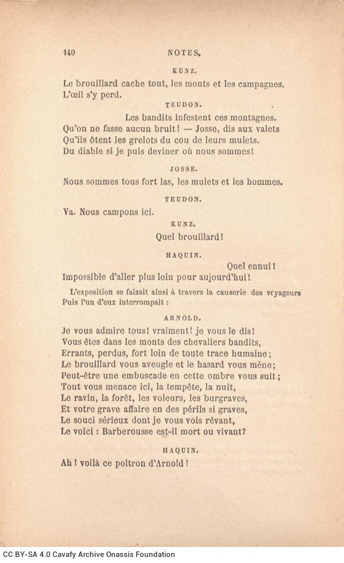 18,5 x 12 εκ. 4 σ. χ.α. + 148 σ. + 8 σ. χ.α., όπου στη ράχη η τιμή του βιβλίου “2 francs